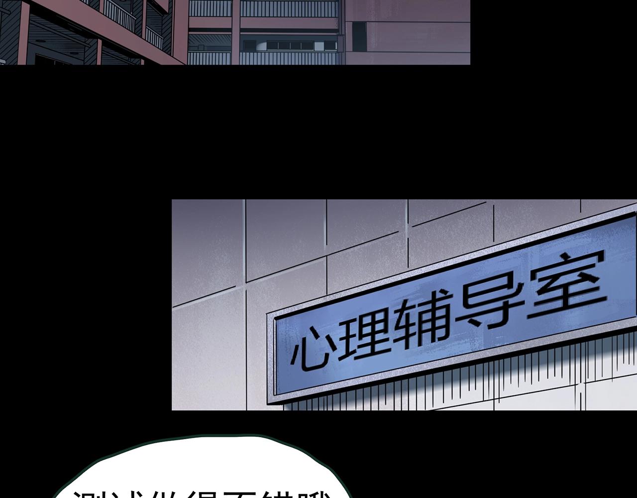 第417话 幽语追凶【198】120