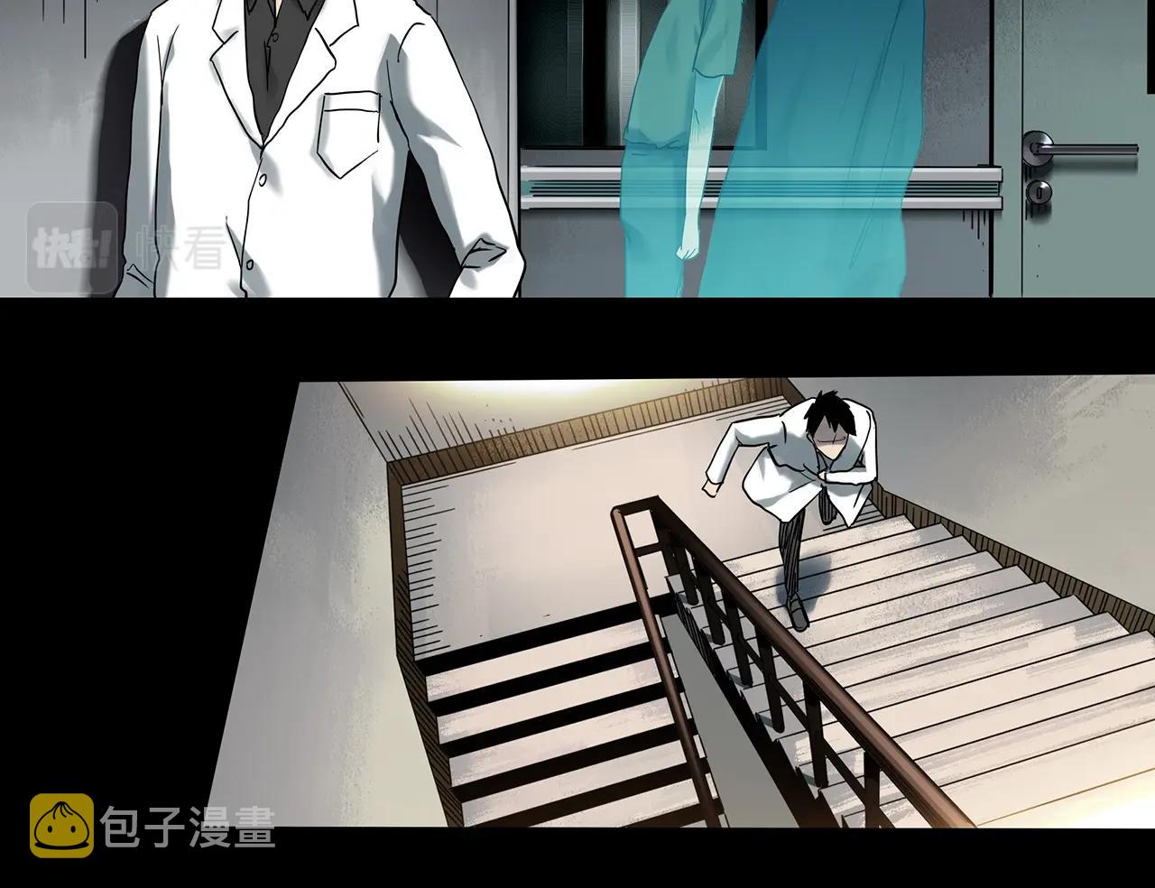 第392话 孤独者们（五）10