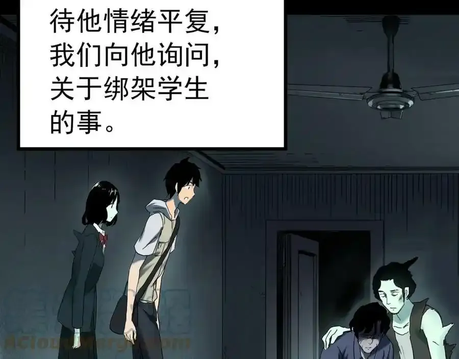 第417话 幽语追凶【19】56