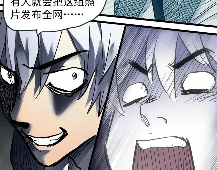 第469话 上身一分钟【七】73