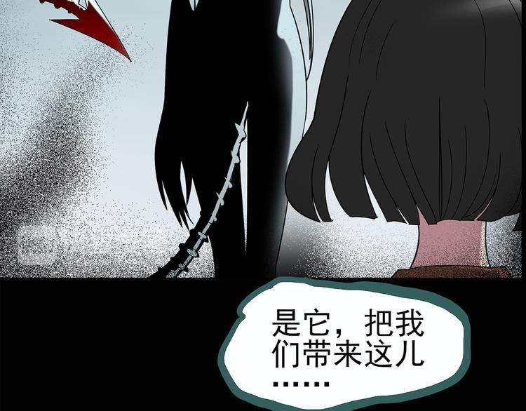 第119话 漂亮头发 下8