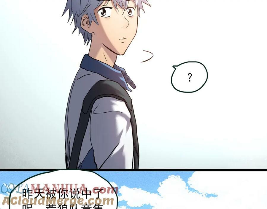 第465话 上身一分钟【三】68