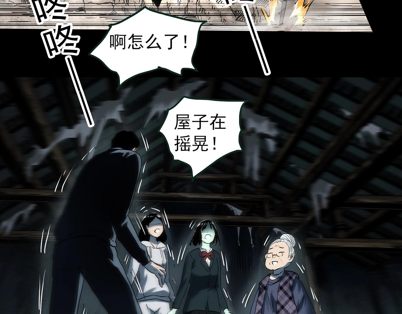 第414话 幽语追凶【16】14