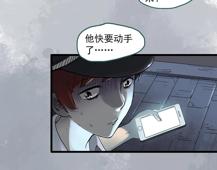 第290话 咚！（9）40
