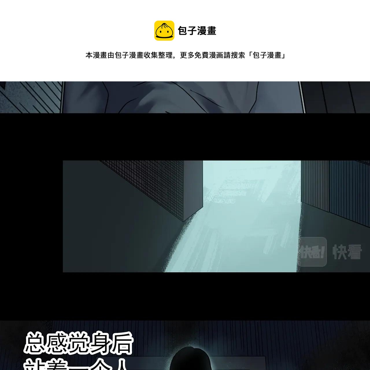 第400话 幽语追凶[2]48