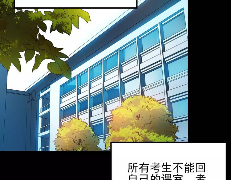 第75话 蛇之诅咒（七）89