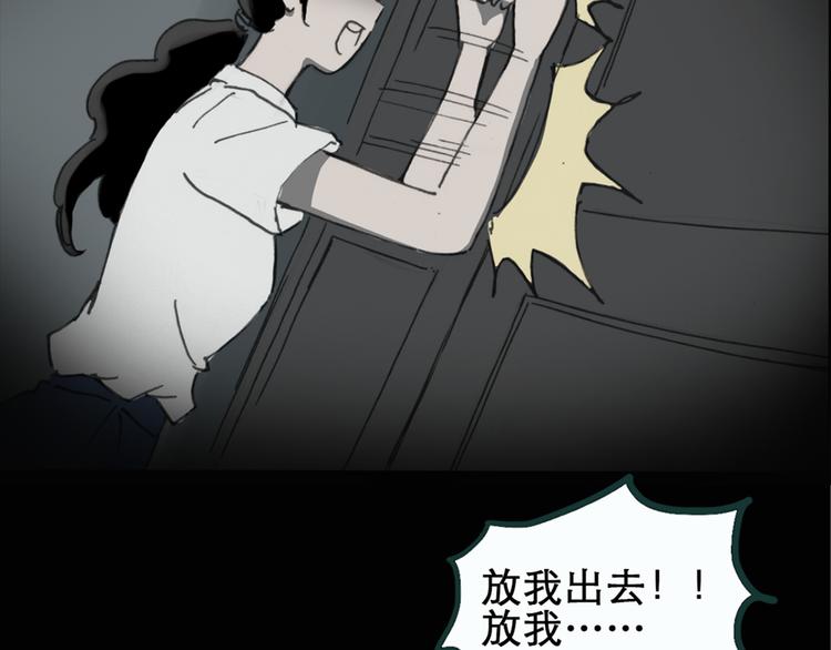 第18话 黑色牡丹花· 照片648