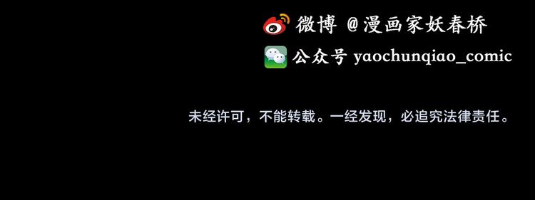 第121话 恶魔仪式 一101