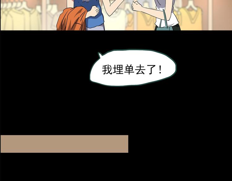 第201话 夺命rori 下26