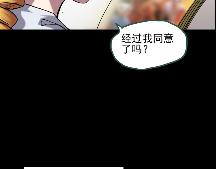 第125话 恶魔仪式 589