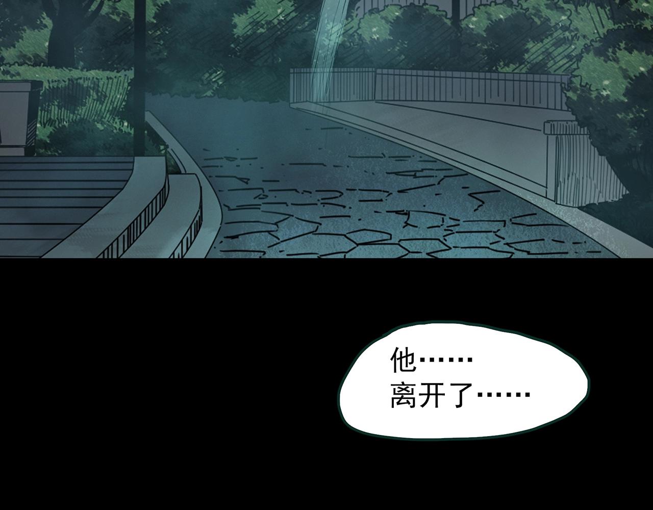 第403话 幽语追凶[5]103