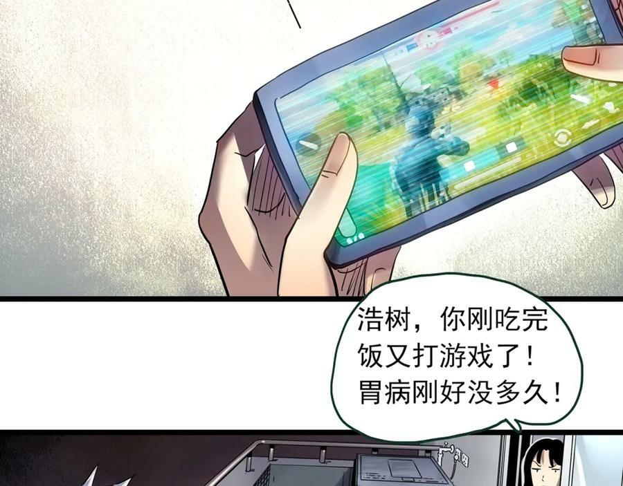第463话 上身一分钟【一】34