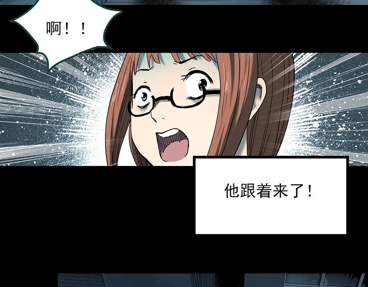 第359话 红衣小孩27