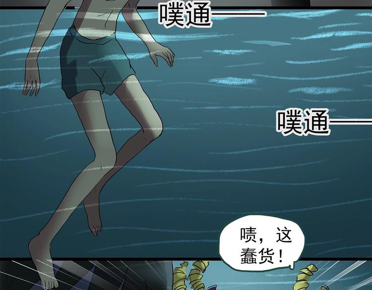 第223话 遗失的记忆（七）68