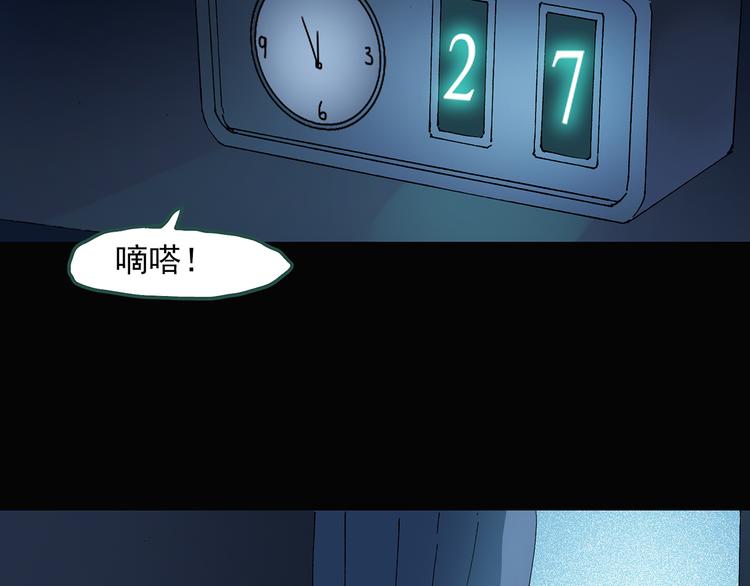 第39话 后悔药（下）69