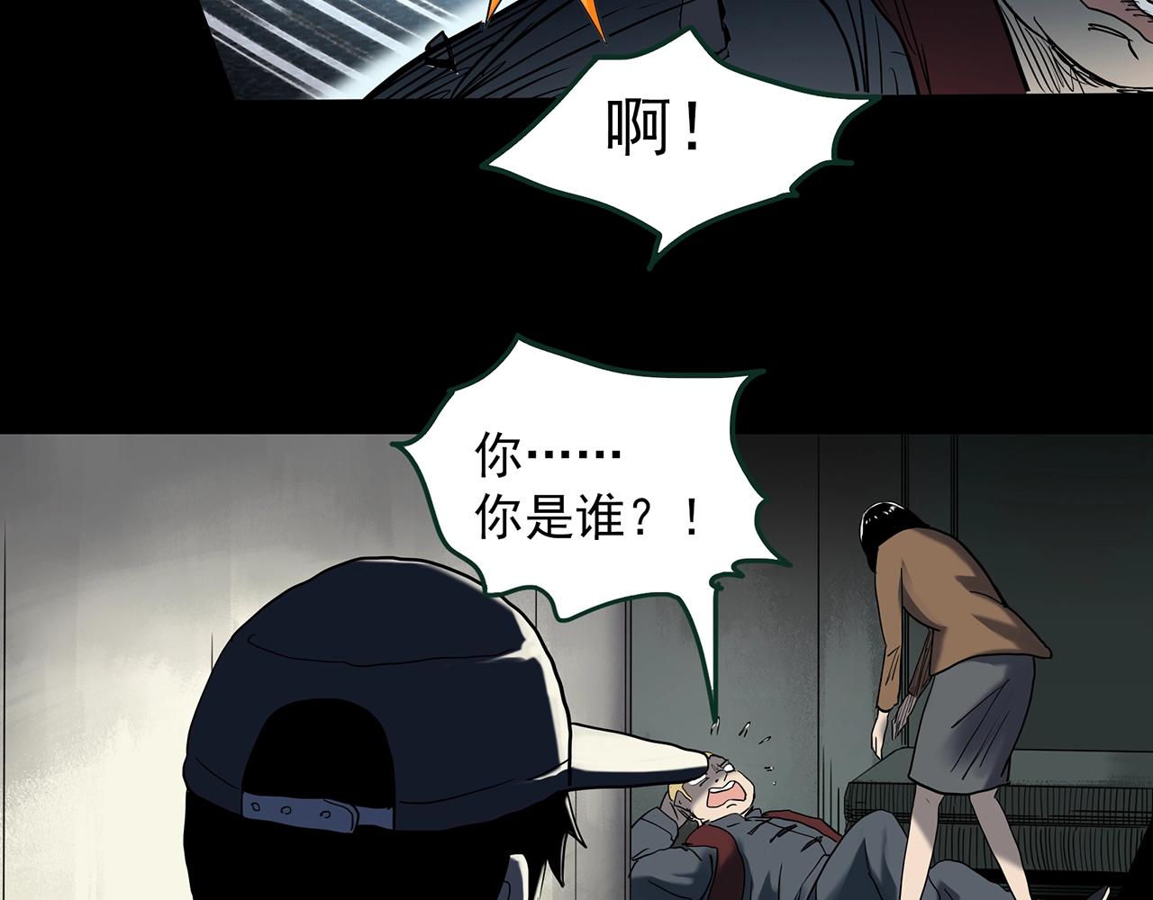 第411话 幽语追凶【13】103