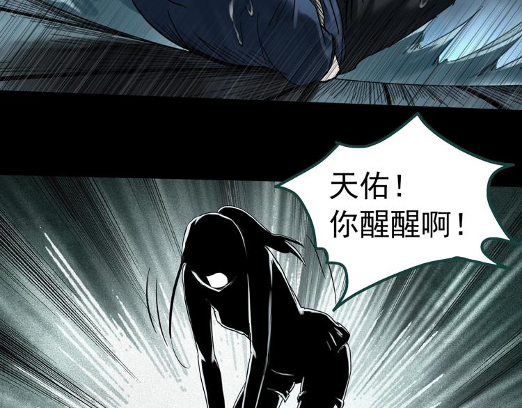 第378话 恶魔人格（下）50
