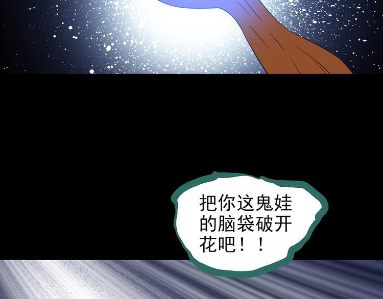 第126话 恶魔献祭 6106