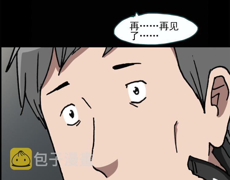 第25话 人工智能Ⅲ（下）44