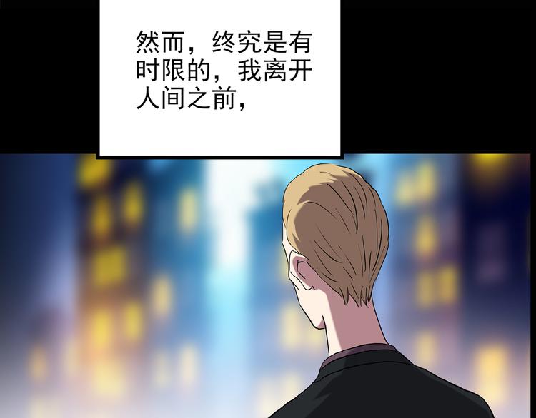 第145话 怪之狗 四51