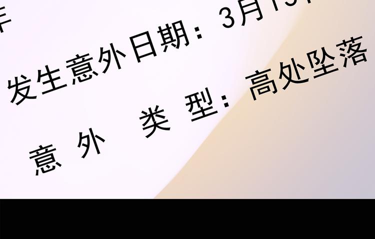 第121话 恶魔仪式 一43