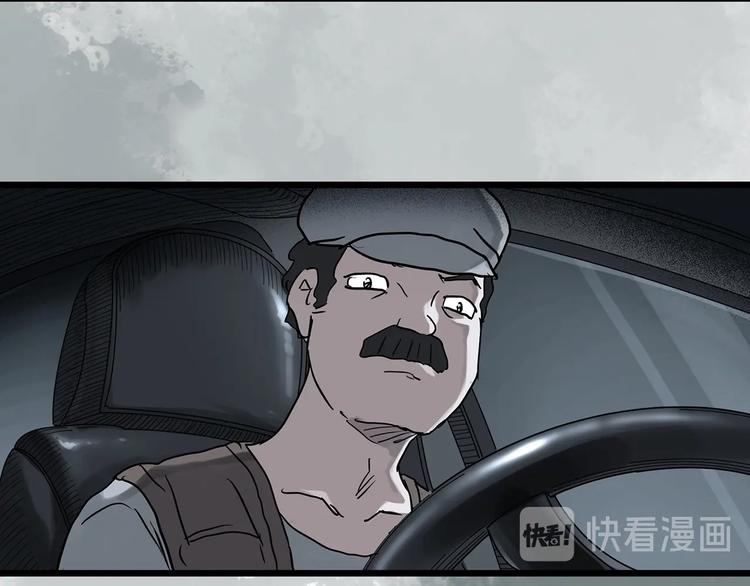 第297话 小怪奇二手车等50