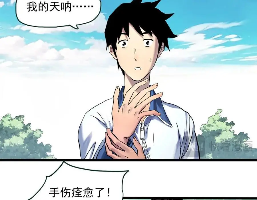 第484话 含蝉惊梦【中】17