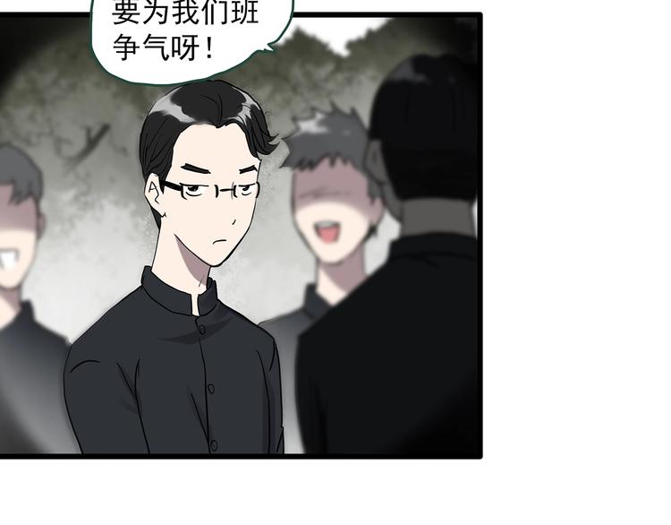 第276话 等候恋人（4）70
