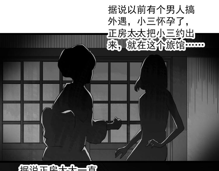 第300话 孕禁住（上）32