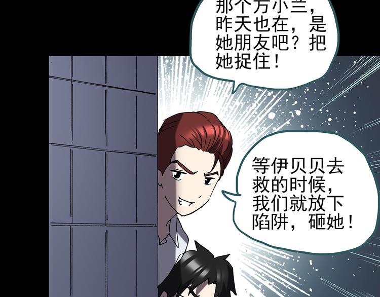 第123话 恶魔仪式 三91