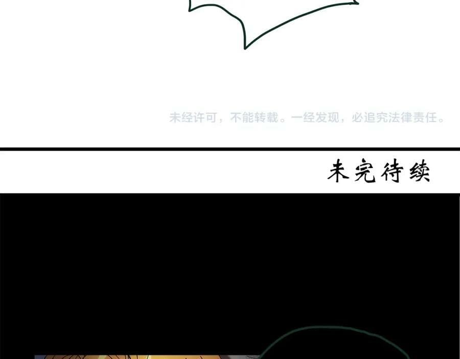 第455话 草坡上的男子【中】111