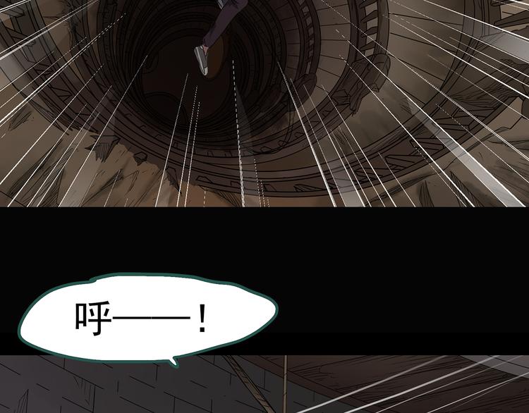 第136话 古堡魅影372