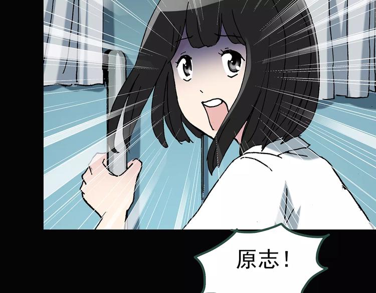 第87话 蜕皮少女（上）73
