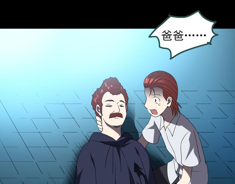 第127话 恶魔仪式 终96