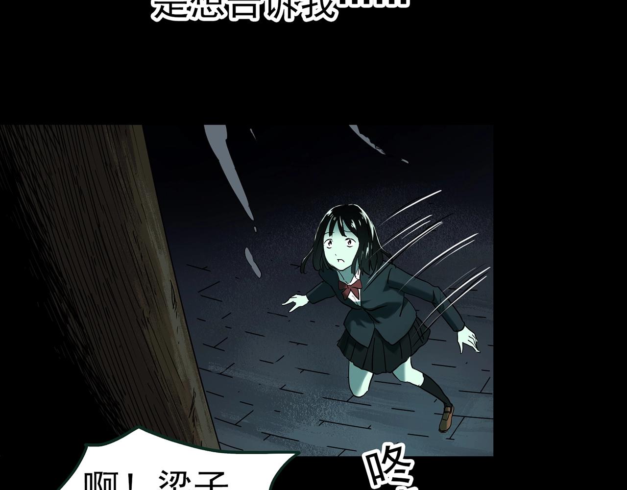 第414话 幽语追凶【16】17