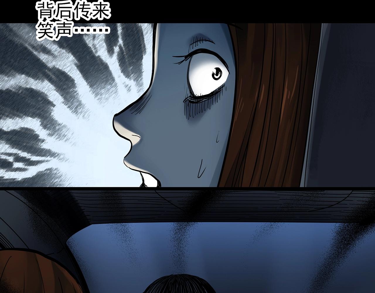 第434话 死丘之禁入地带44