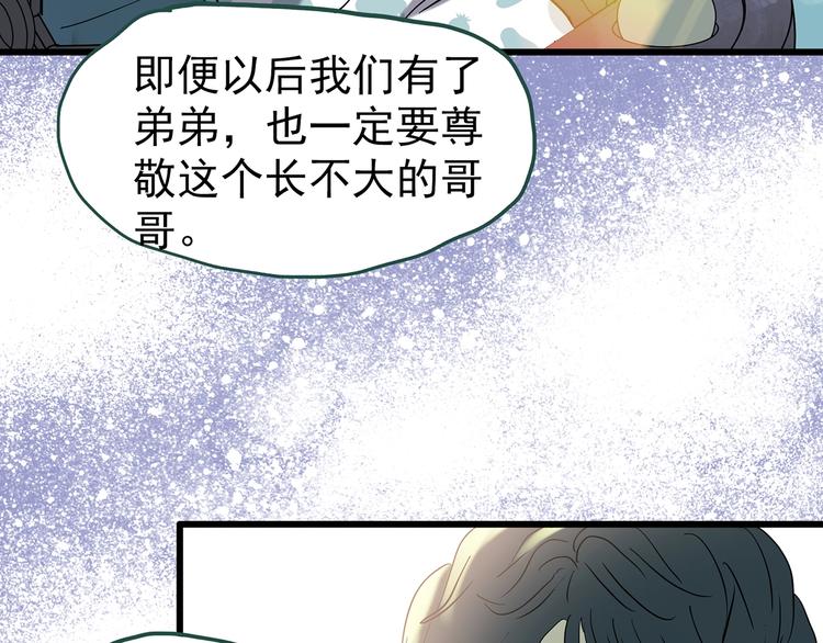 第245话 转世 中二84
