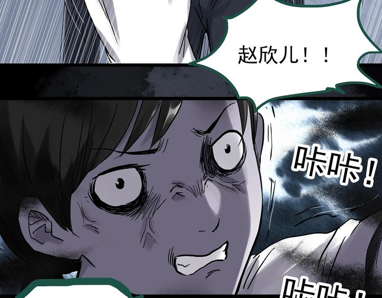 第294话 咚！（13）50