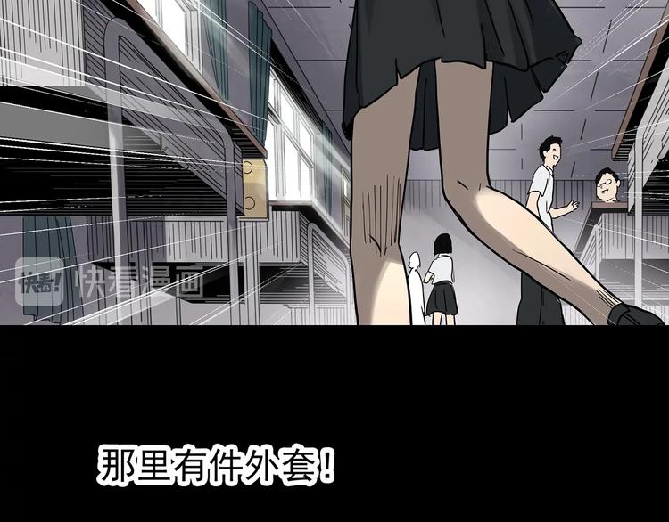 第321话 恶魔换脸术（四）56