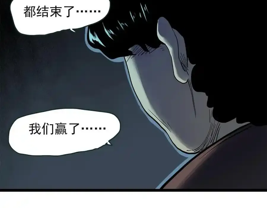 第475话 上身一分钟【终下】143