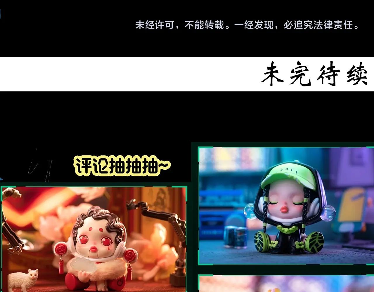 第400话 幽语追凶[2]103