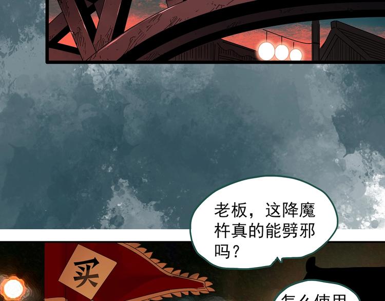 第292话 咚！（11）52
