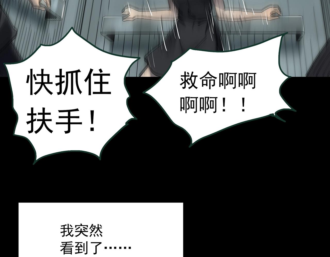 第421话 咒箱41