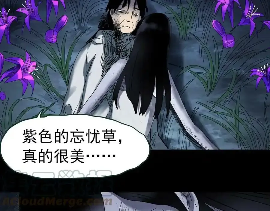第419话 幽语追凶【终】56