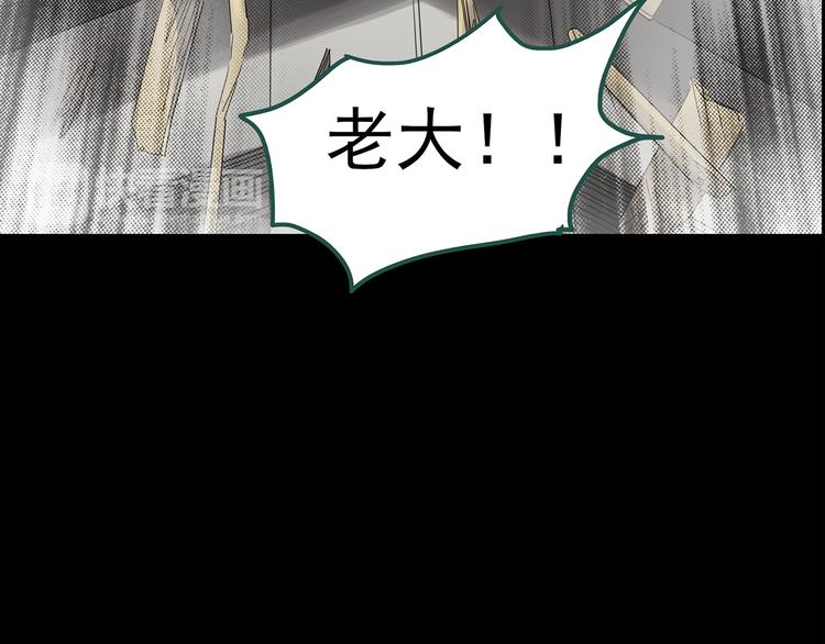 第145话 怪之狗 四47