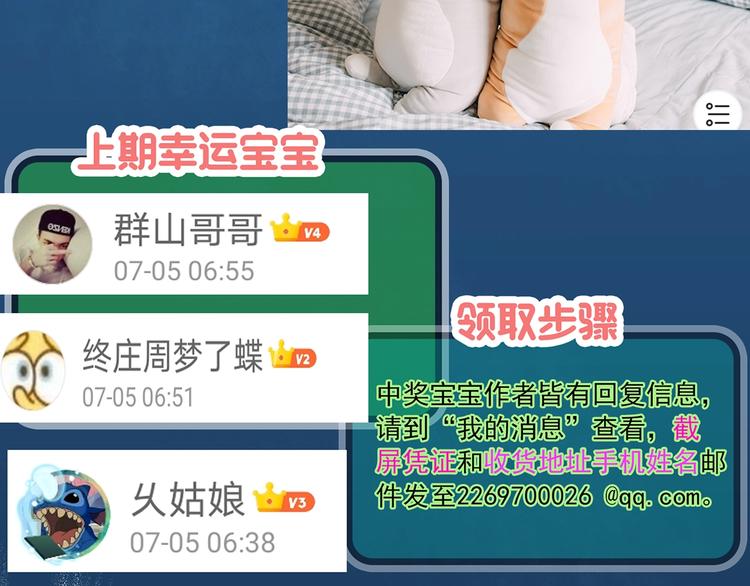 第311话 丑男（八）85