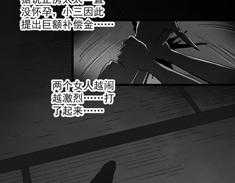 第300话 孕禁住（上）33