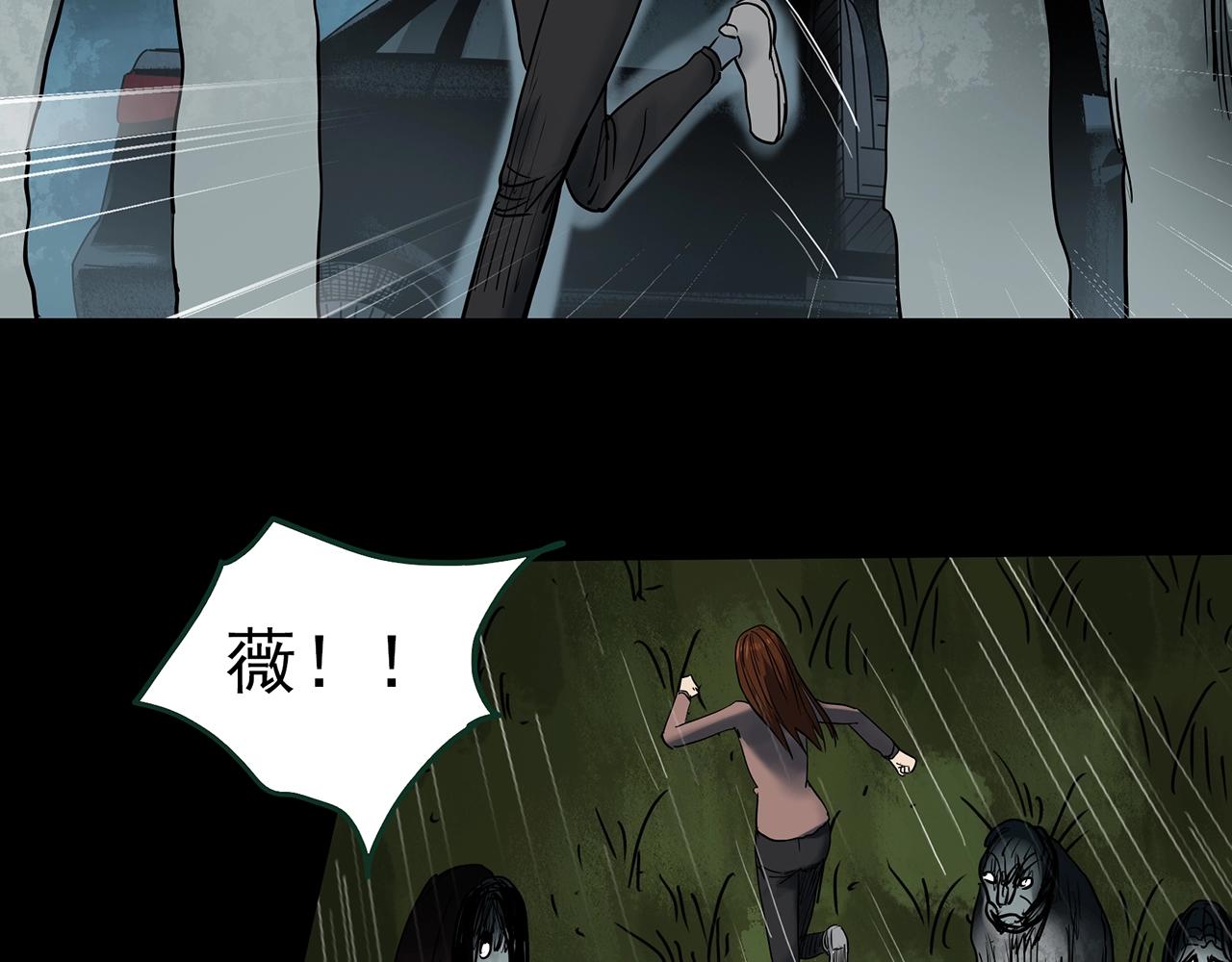 第434话 死丘之禁入地带51