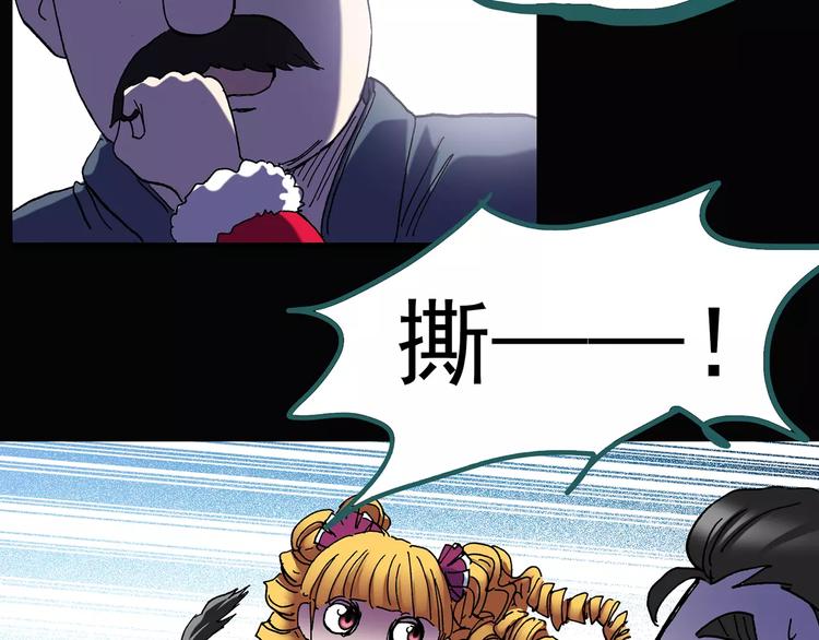 第96话 镜头里的恶魔 下74