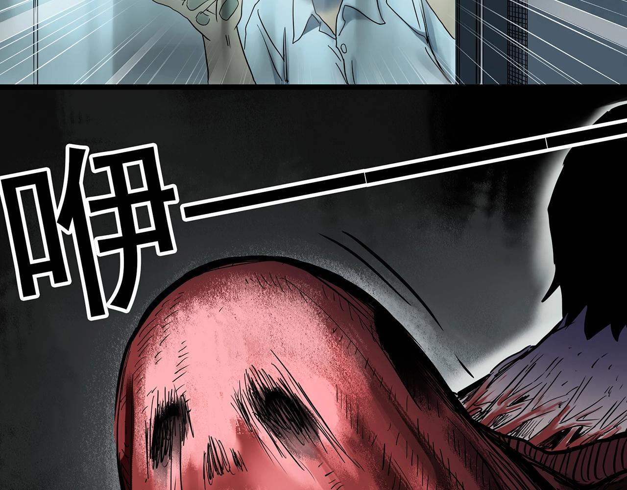第430话 红色毛线衣105